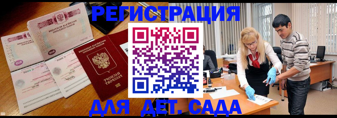 временная регистрация собственник в Татарстане