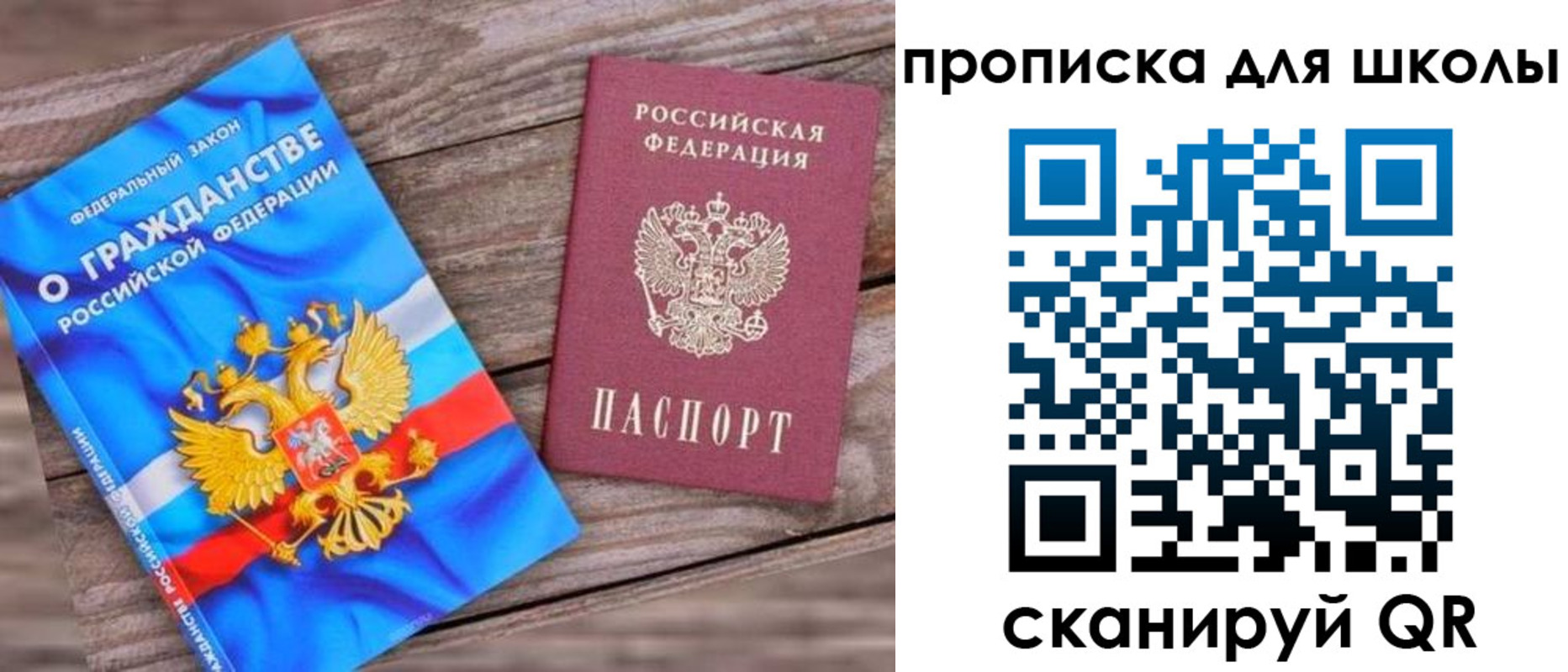 регистрация в Татарстане