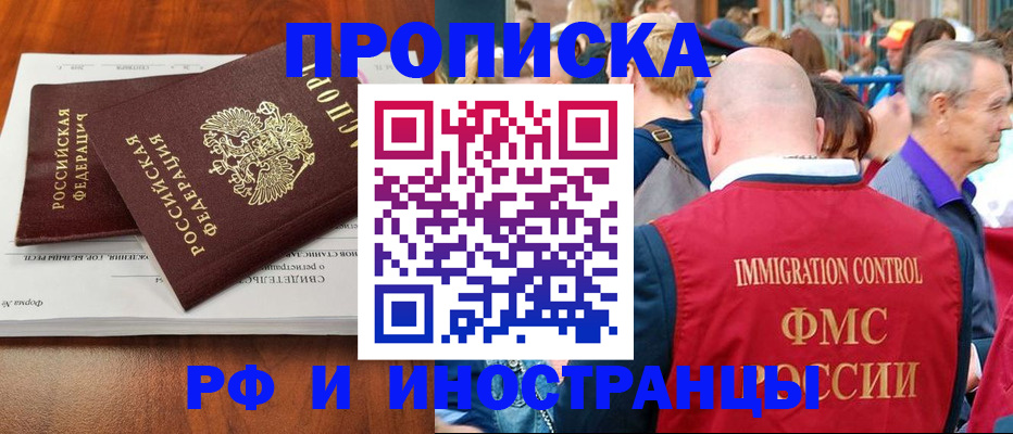 найти адрес прописки в Татарстане