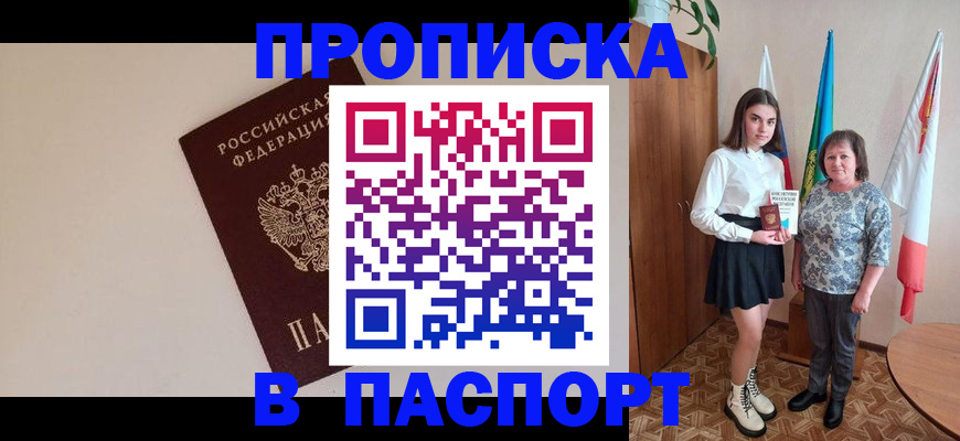 регистрация для дет. сада в Татарстане